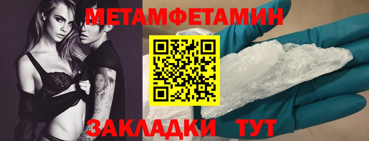 Амфетамин Premium  Amphetamine  Горячий Ключ  Вход с VPN 