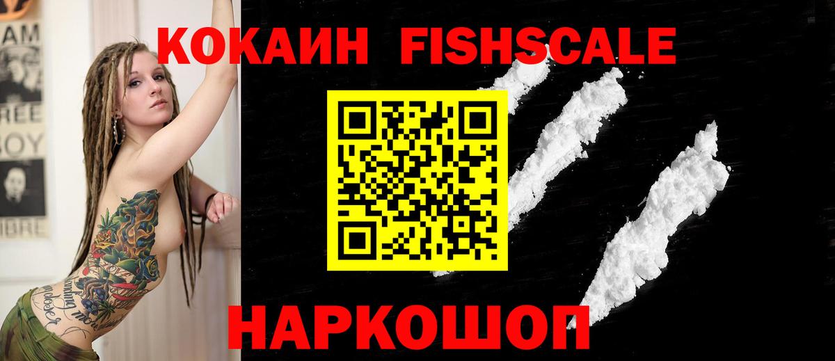 COCAIN Колумбийский Горячий Ключ