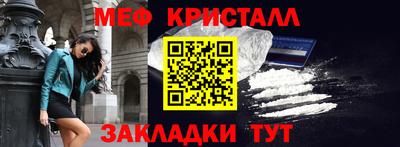 мефедрон VHQ Можайск