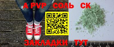 COCAINE Можга