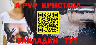 кокс Моздок