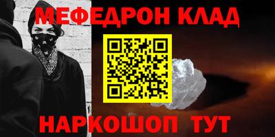 COCAINE Можга