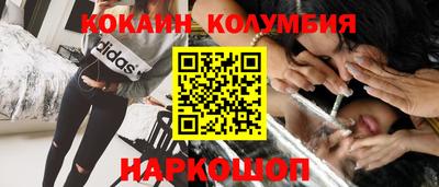 кокс Моздок