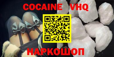 COCAINE Можга