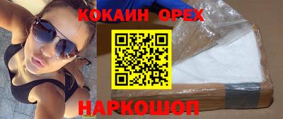 кокс Моздок