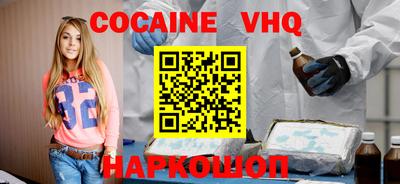 кокс Моздок