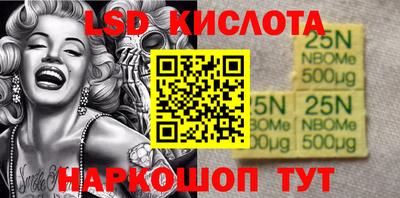мефедрон VHQ Можайск