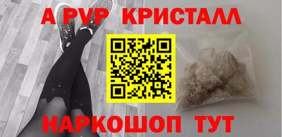 мефедрон VHQ Можайск