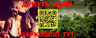 кокс Моздок