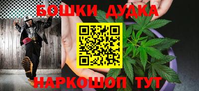 мефедрон VHQ Можайск