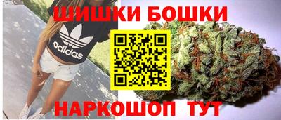 мефедрон VHQ Можайск