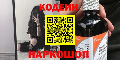 кокс Моздок