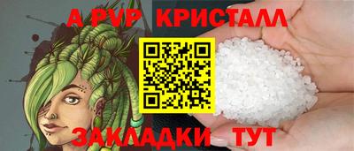 COCAINE Можга