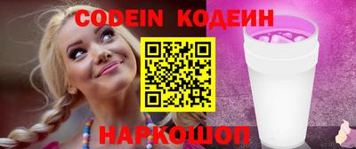 мефедрон VHQ Можайск