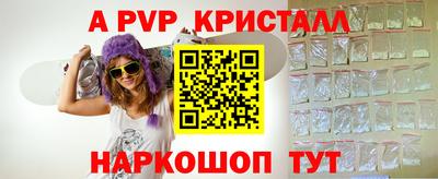 кокс Моздок