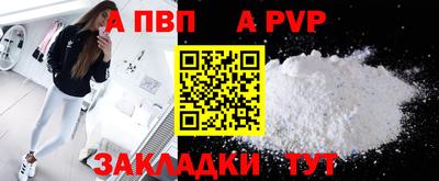 кокс Моздок