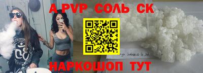 кокс Моздок
