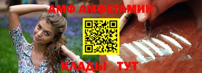 мефедрон VHQ Можайск