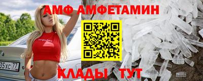 мефедрон VHQ Можайск