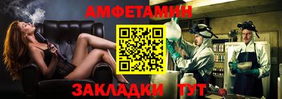 мефедрон VHQ Можайск