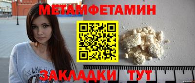 мефедрон VHQ Можайск