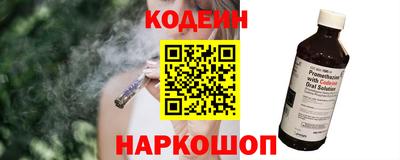 COCAINE Можга