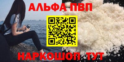 кокс Моздок