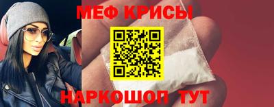 мефедрон VHQ Можайск