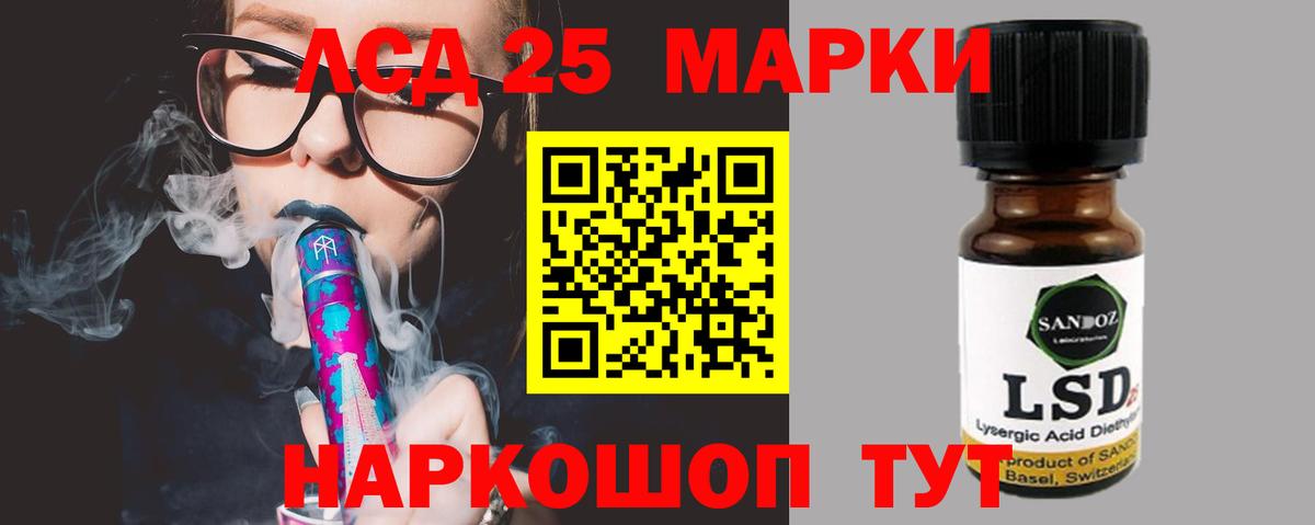 Горячий Ключ  Лсд 25 экстази ecstasy  Вход с VPN 