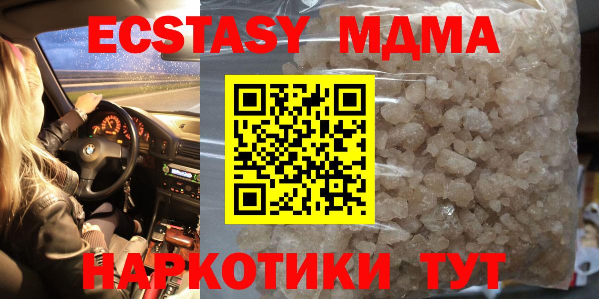 Кодеин Горячий Ключ