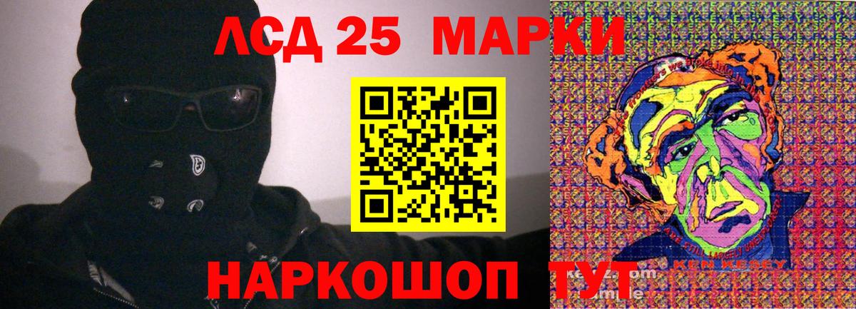 Марки 25I-NBOMe 1,8мг  Вход с VPN  Горячий Ключ  Марки 25I-NBOMe 1,8мг 