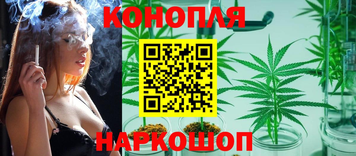 МАРИХУАНА MAZAR  Вход с VPN  Конопля THC 21%  Марихуана план  Горячий Ключ 